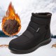 Women Warm Lined Pull On Plus Velvet Ankle Snow Boots